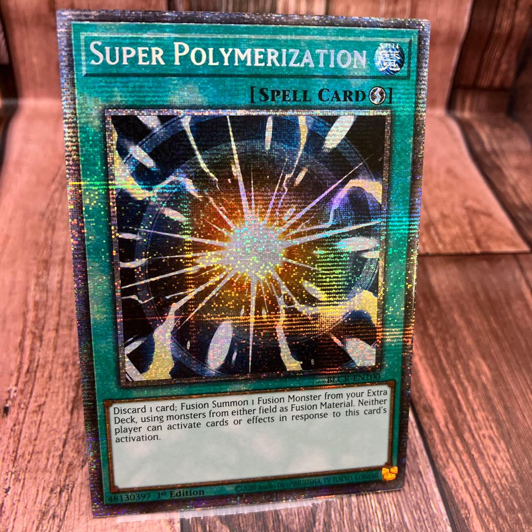 遊戯王　英語版　超融合　スターライトレア