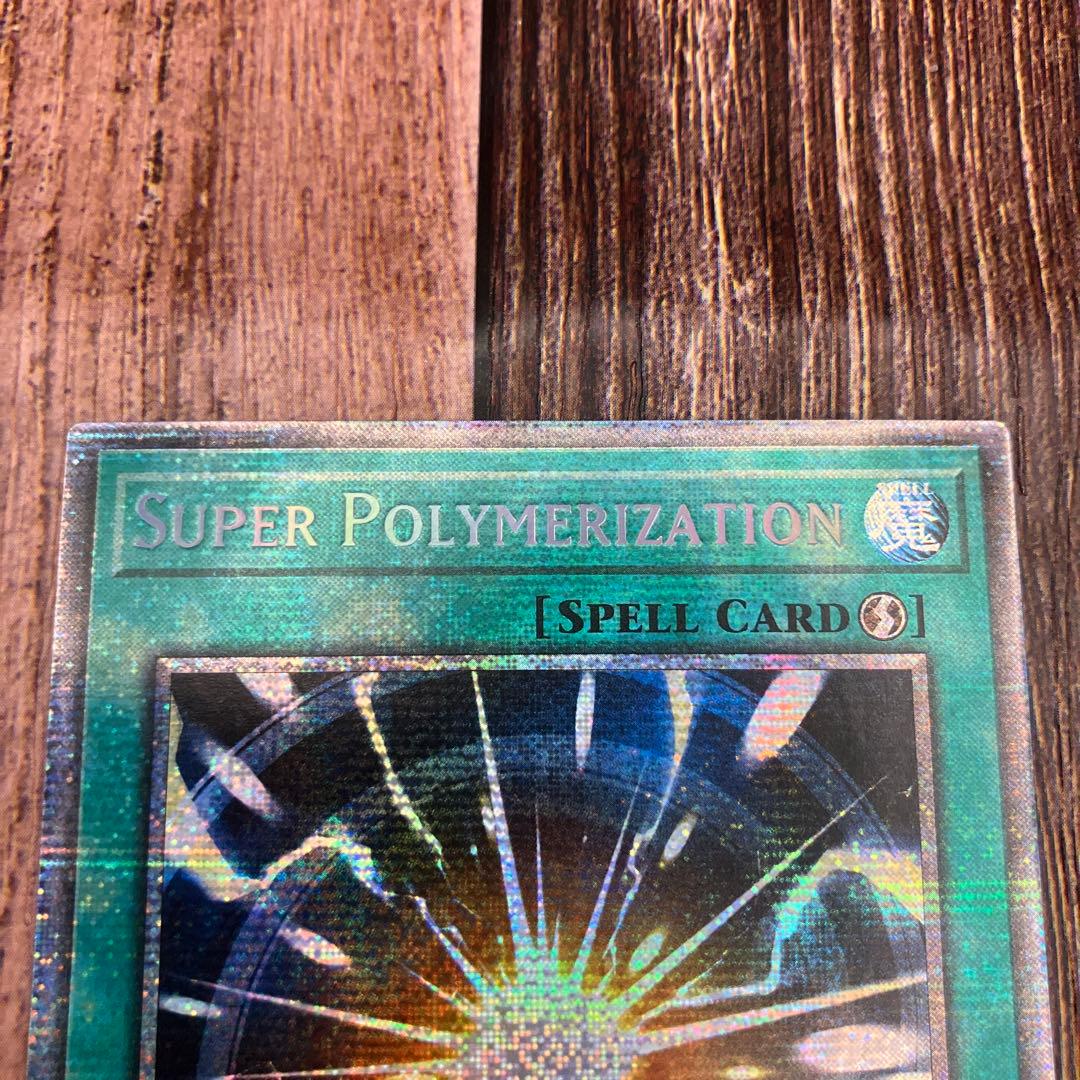 遊戯王　英語版　超融合　スターライトレア