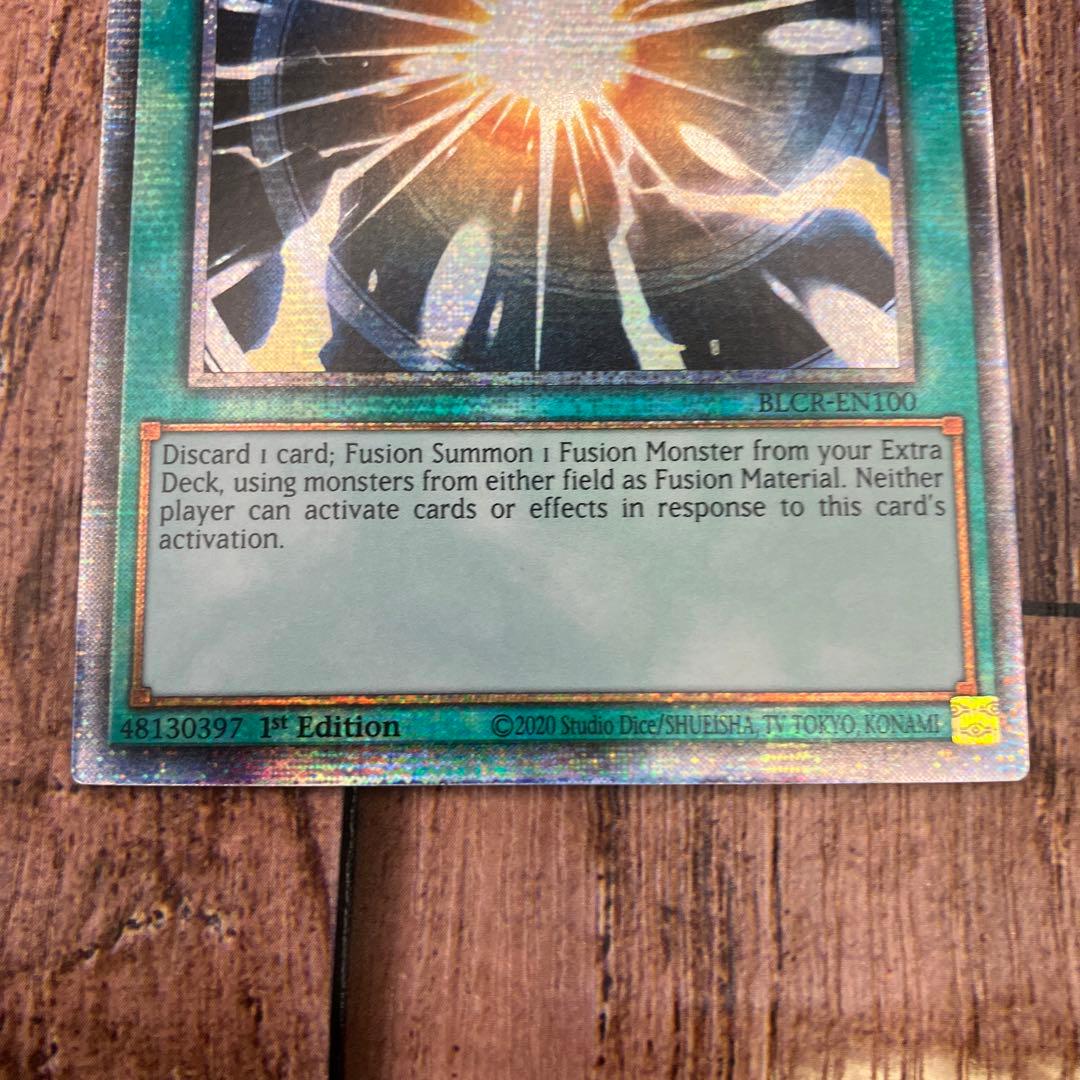 遊戯王　英語版　超融合　スターライトレア