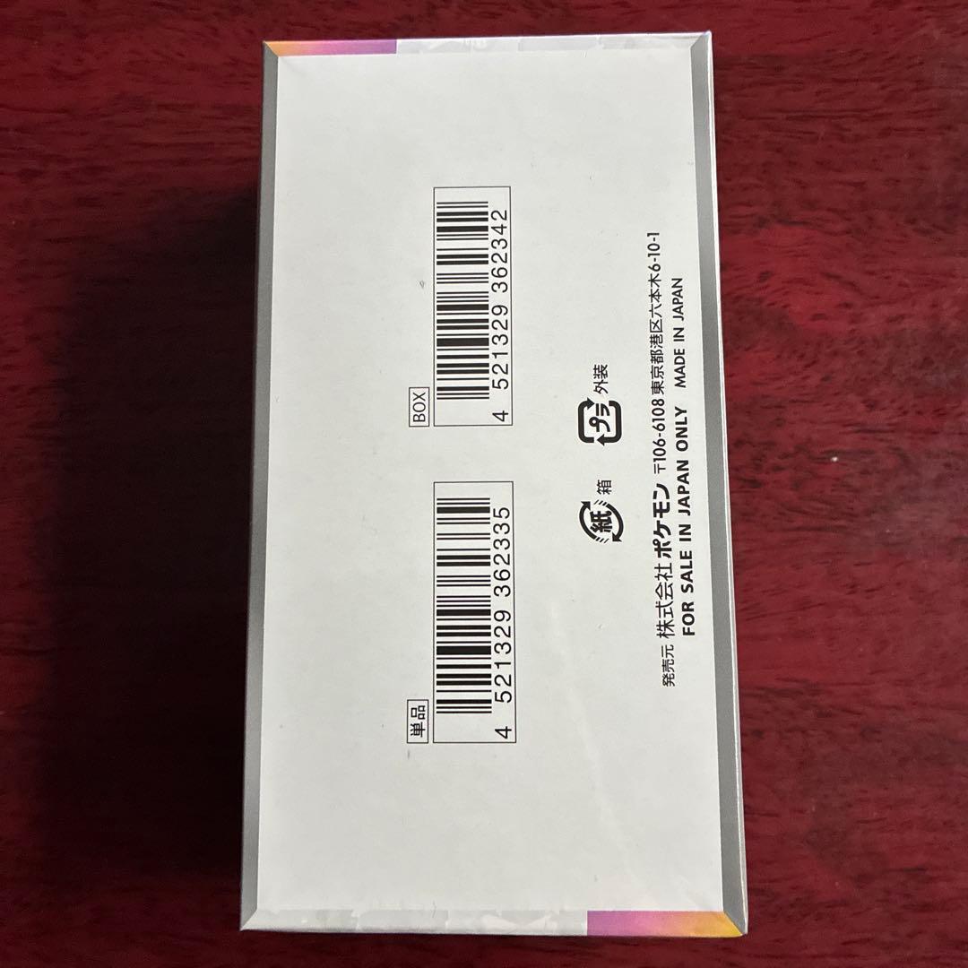 テラスタルフェス　1box シュリンク付　ポケモンカードゲーム