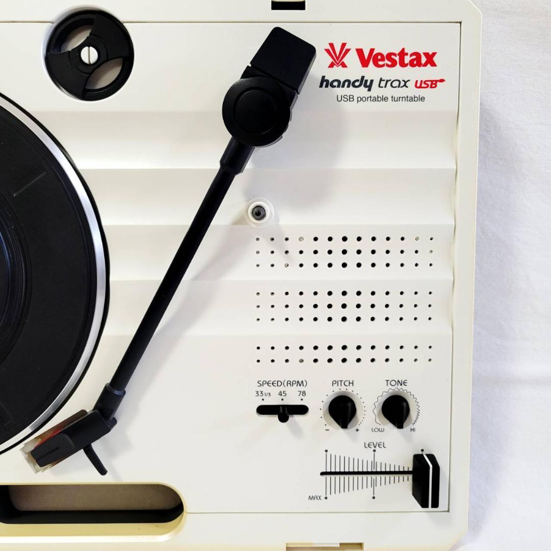 Vestax ポータブルターンテーブル handytrax USB WHITE