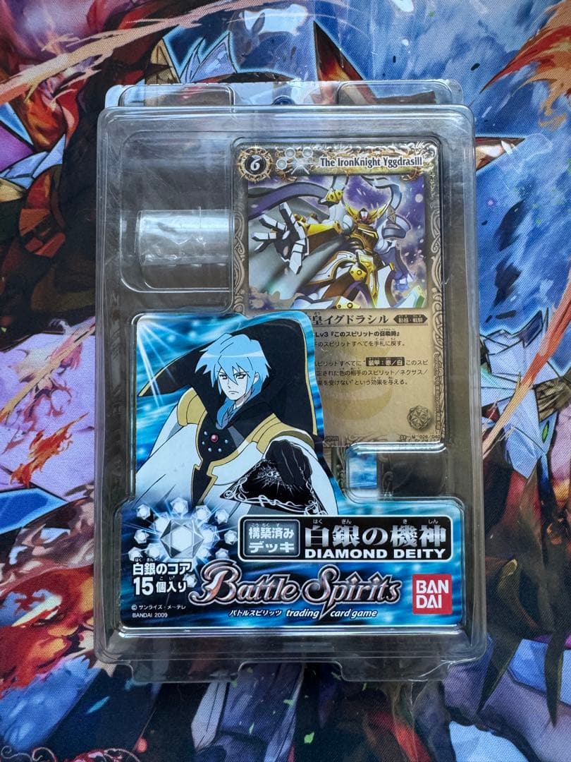 バトルスピリッツ 白銀の機神 未開封