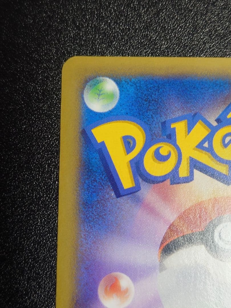 【美品】カイリューEX 100/096 SR XY3 ライジングフィスト