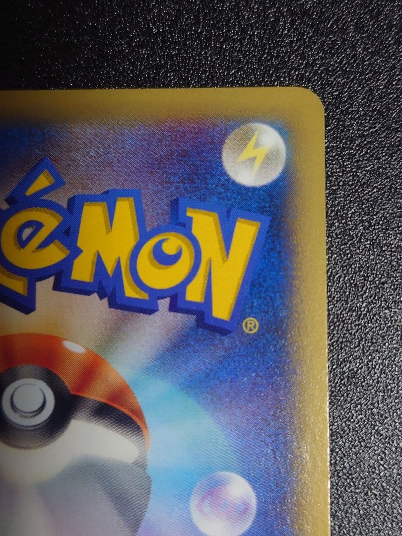 【美品】カイリューEX 100/096 SR XY3 ライジングフィスト