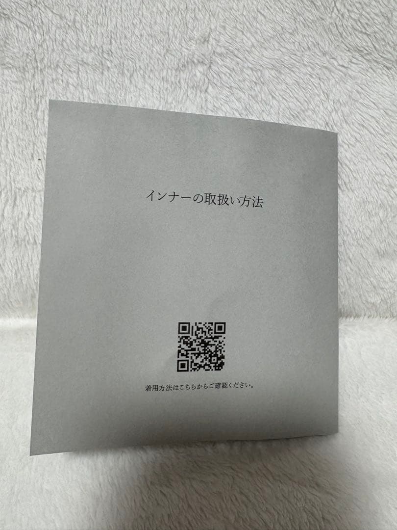 ホワイト レース ブライダルインナー E75