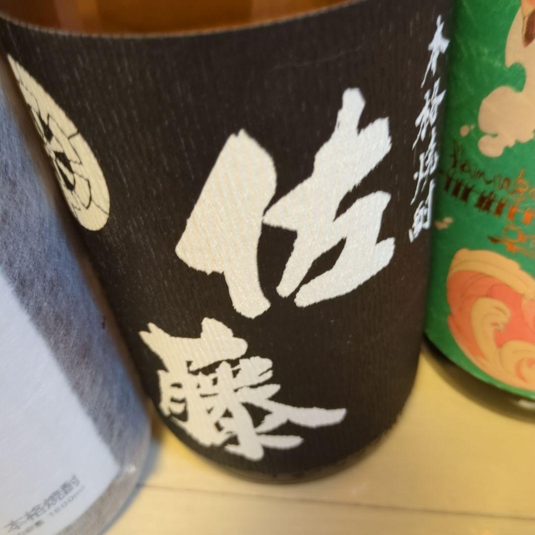 魔王 佐藤他　超レア焼酎セット6本　1800ml
