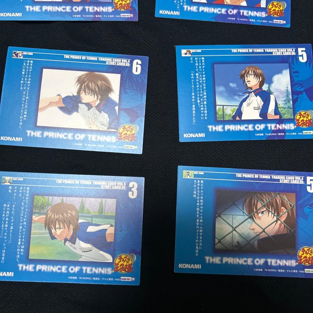 テニスの王子様　トレーディングカード　不二周助　KONAMI １４枚セット