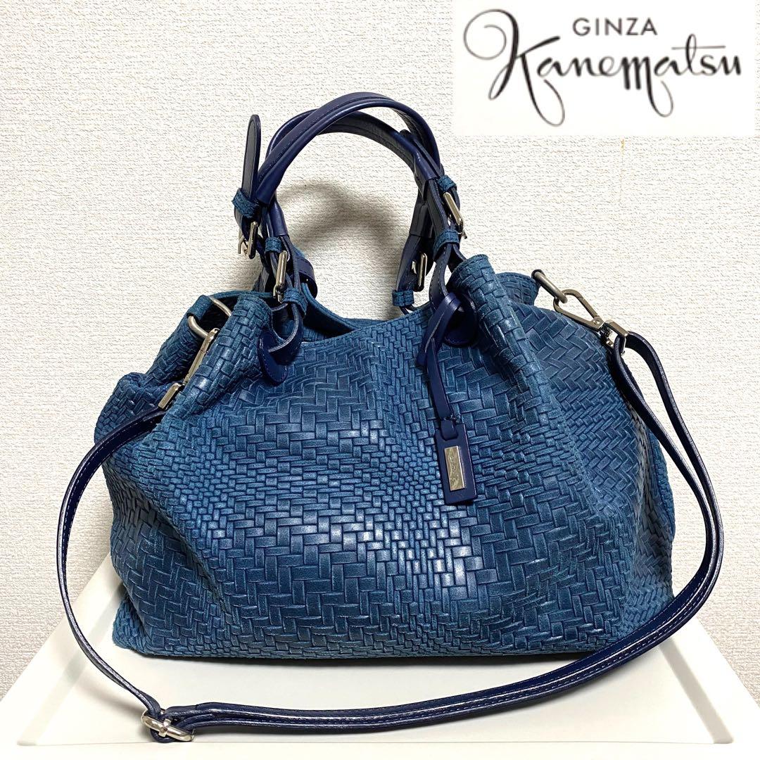 【ほぼ新品】 かねまつ メッシュ ショルダーバッグ ブルー 2way イタリア製