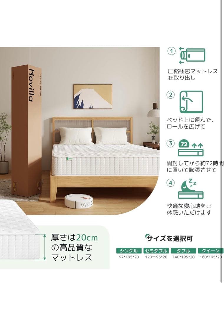 シングル マットレス 極厚20cm 硬め ポケットコイル 硬さ180N 高反発