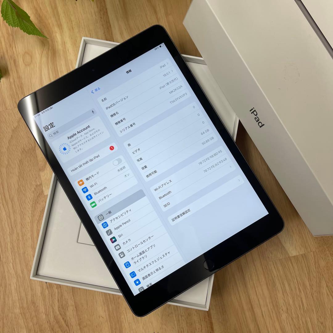 iPad 第9世代 64Gb スペースグレー WiFi 送料無料
