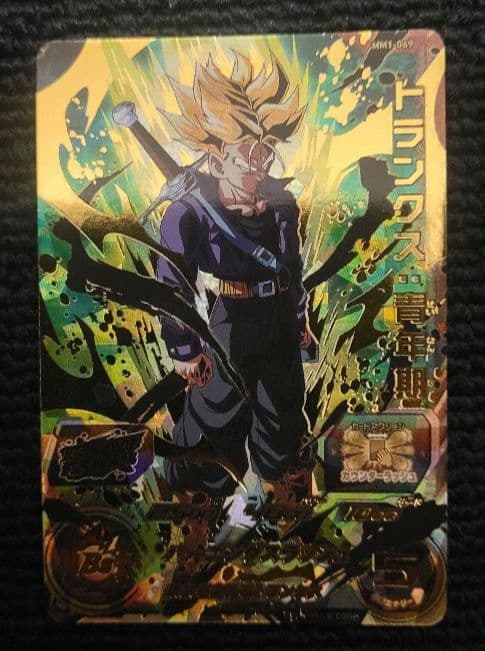 スーパードラゴンボールヒーローズ ブラッドオブサイヤンUR フルコンプセット