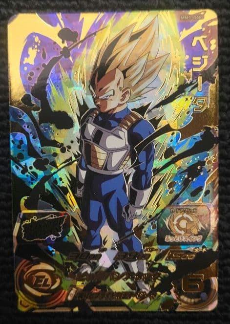 スーパードラゴンボールヒーローズ ブラッドオブサイヤンUR フルコンプセット