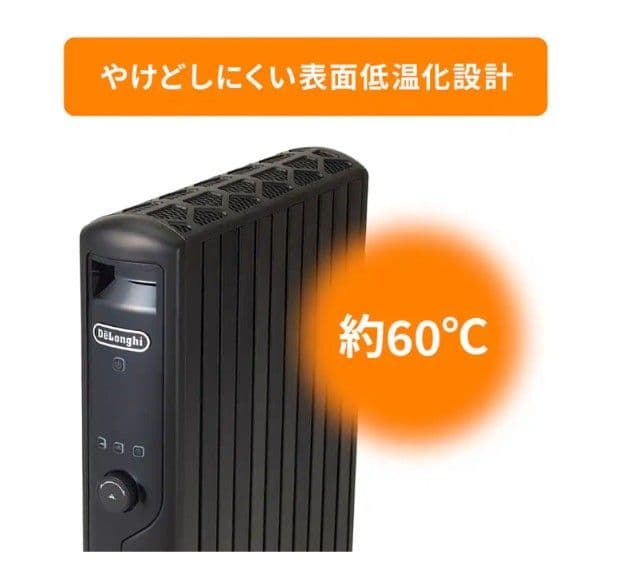 【引取り限定】デロンギ　マルチダイナミックヒーター　MDHU15-PB