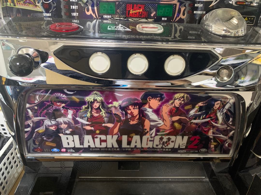 ブラックラグーン2 実機　不要機付