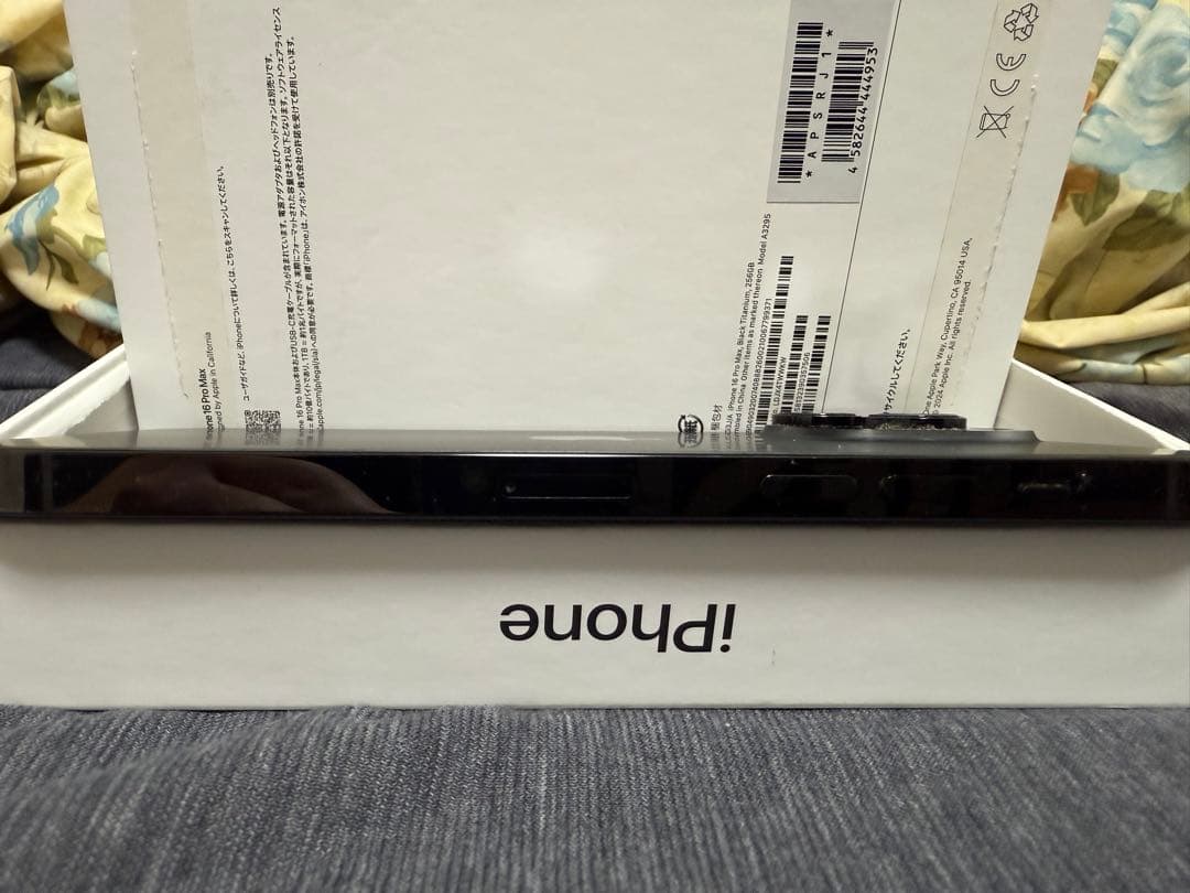 Apple iPhone 14Pro MAX 256GB ブラック
