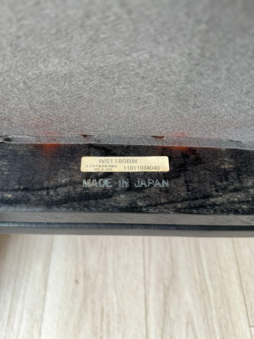 ②カリモク Kチェア 1Pソファ WS1180BW レトロ 1人掛けソファ