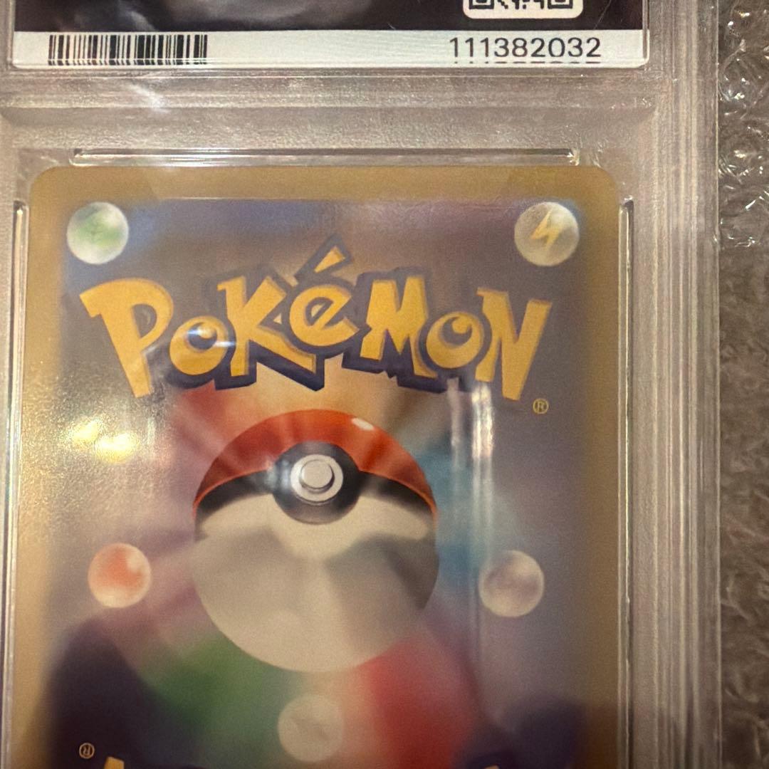 【PSA10】ギラティナ VSTAR ウルトラレア