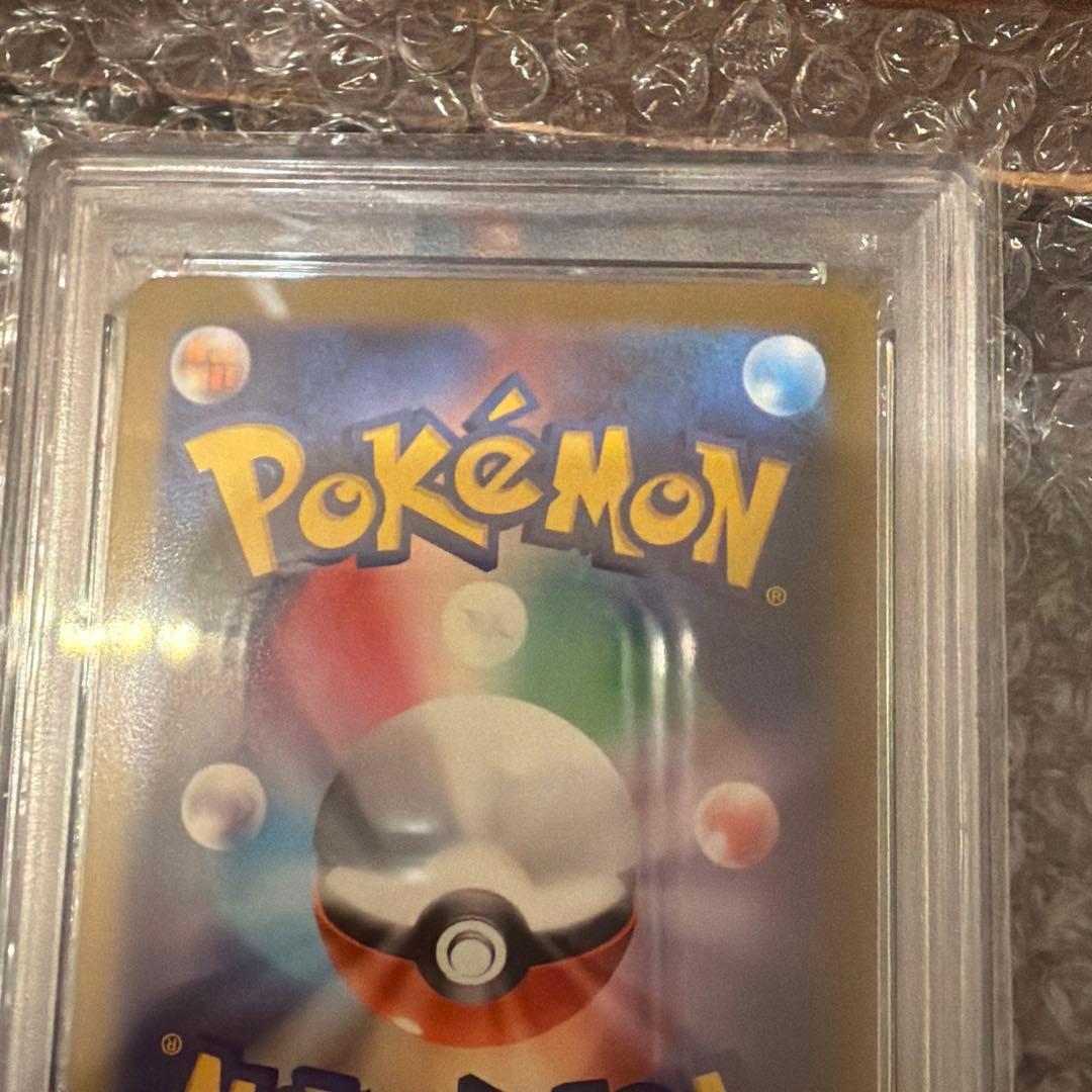 【PSA10】ギラティナ VSTAR ウルトラレア