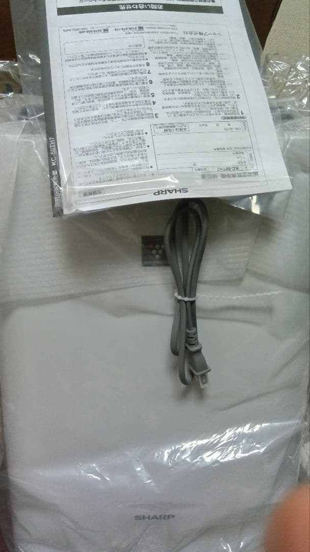 新品　未使用 KC-50TH7-W 空気清浄機 ホワイト