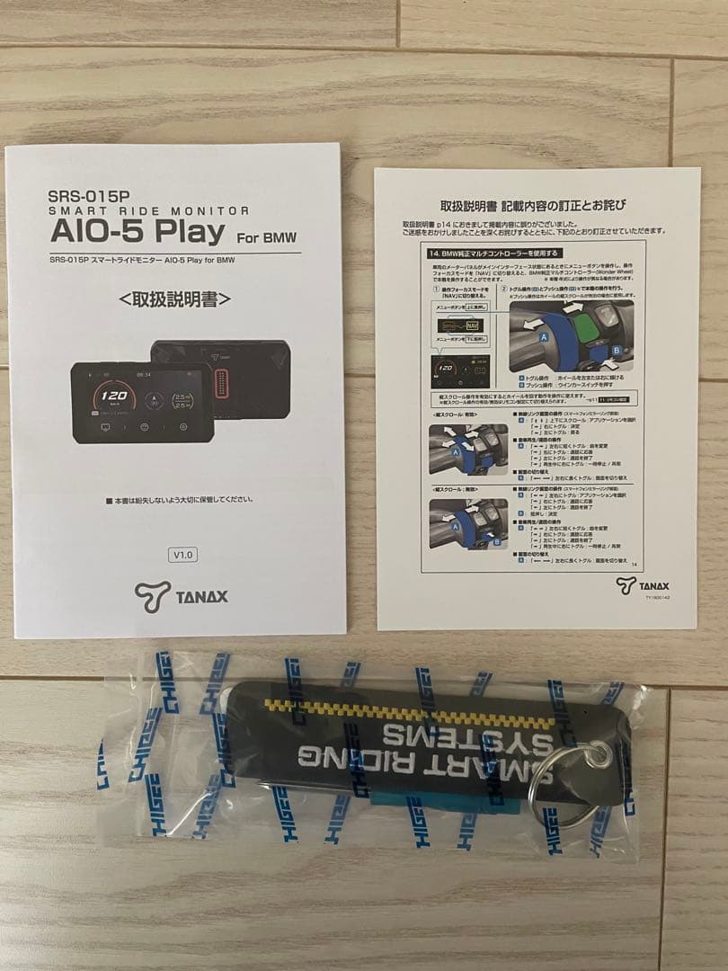 s*o様 TANAX(タナックス) AIO-5 Play SRS-015P BM