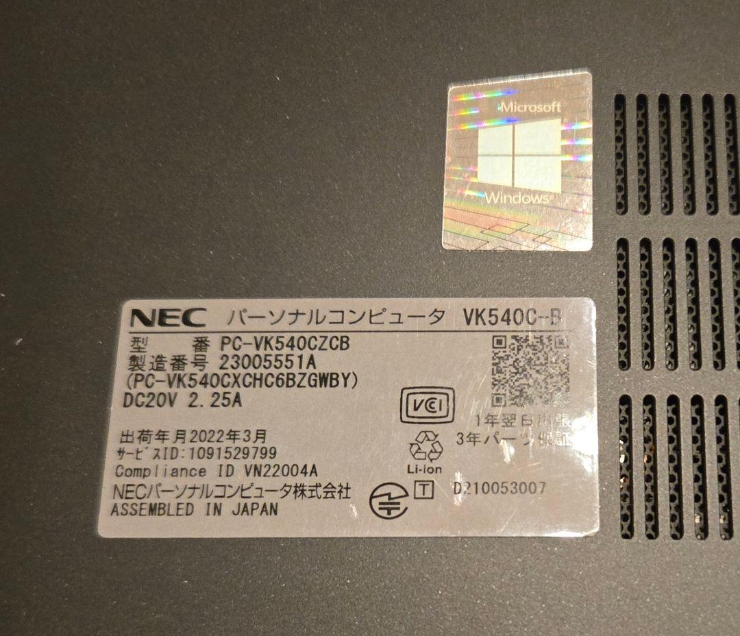 【美品】NEC VersaPro Ryzen/メモリ16GB/512GB搭載