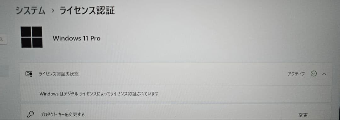 【美品】NEC VersaPro Ryzen/メモリ16GB/512GB搭載