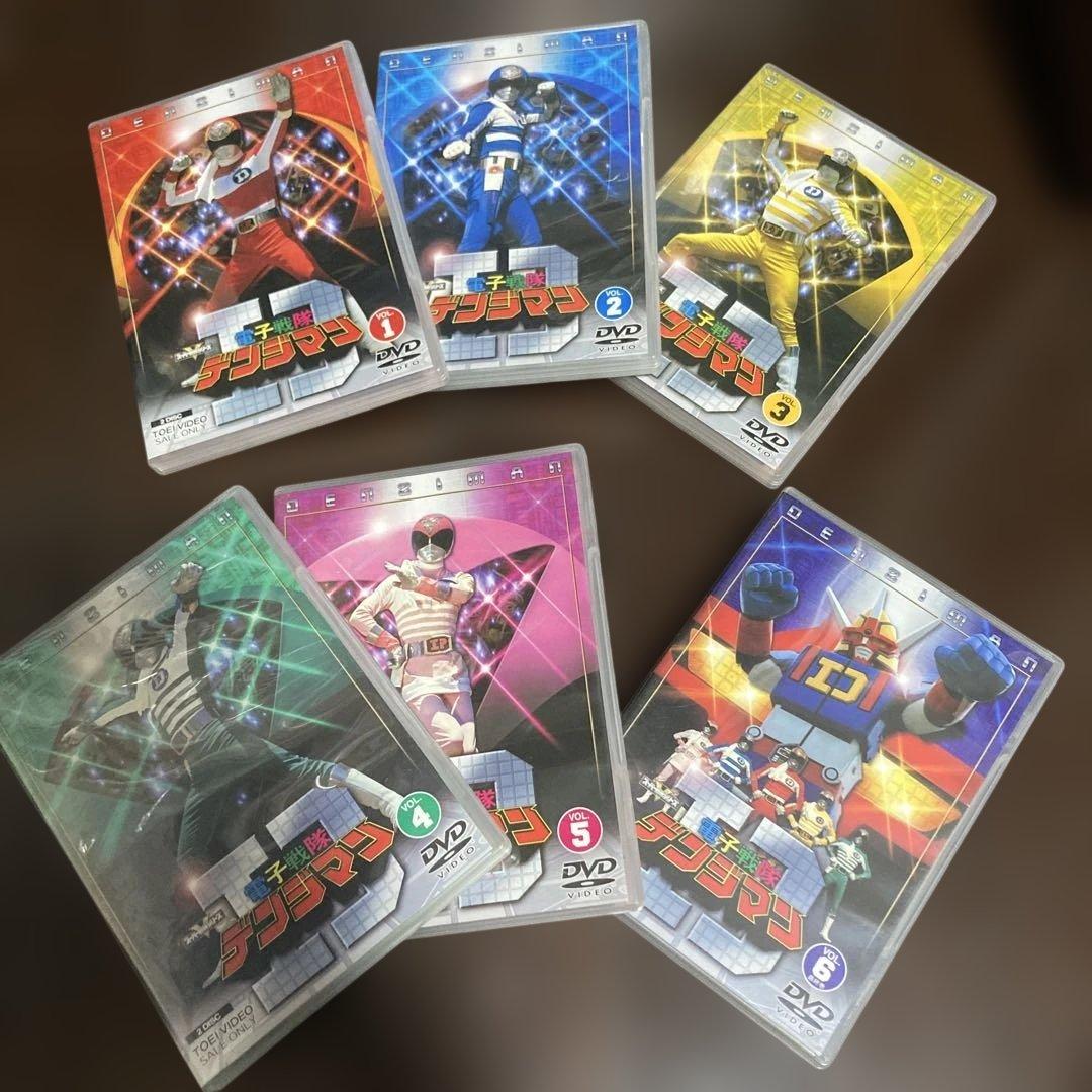 スーパー戦隊 シリーズ電子戦隊デンジマンVolからVol6