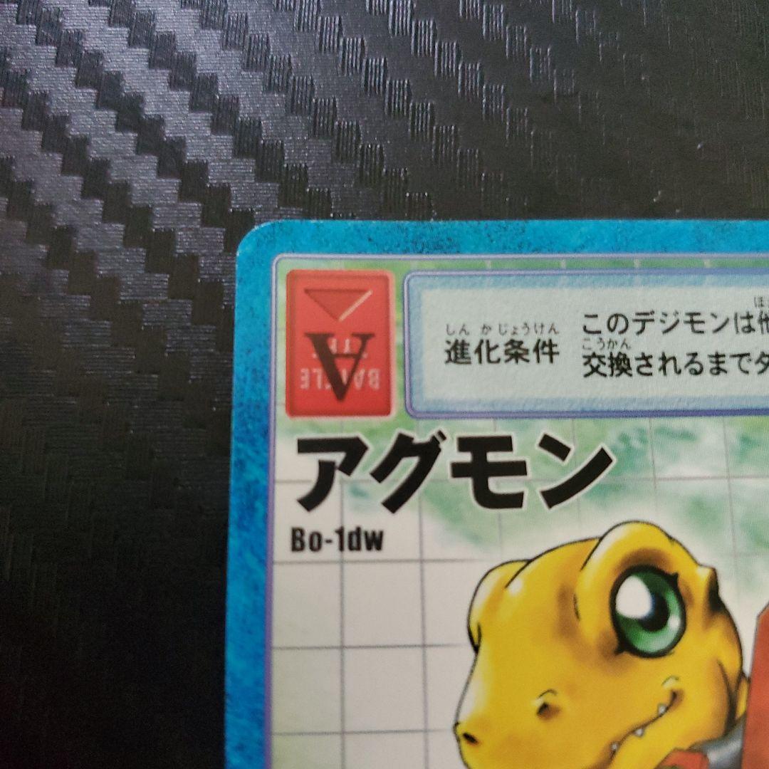 デジモンワールドX 初回購入特典 旧デジモンカード　非売品 コンプリート