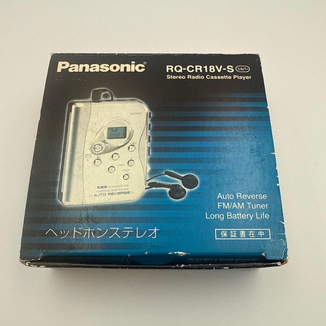 Panasonic RQ-CR18V-S カセットプレーヤー　新品未使用