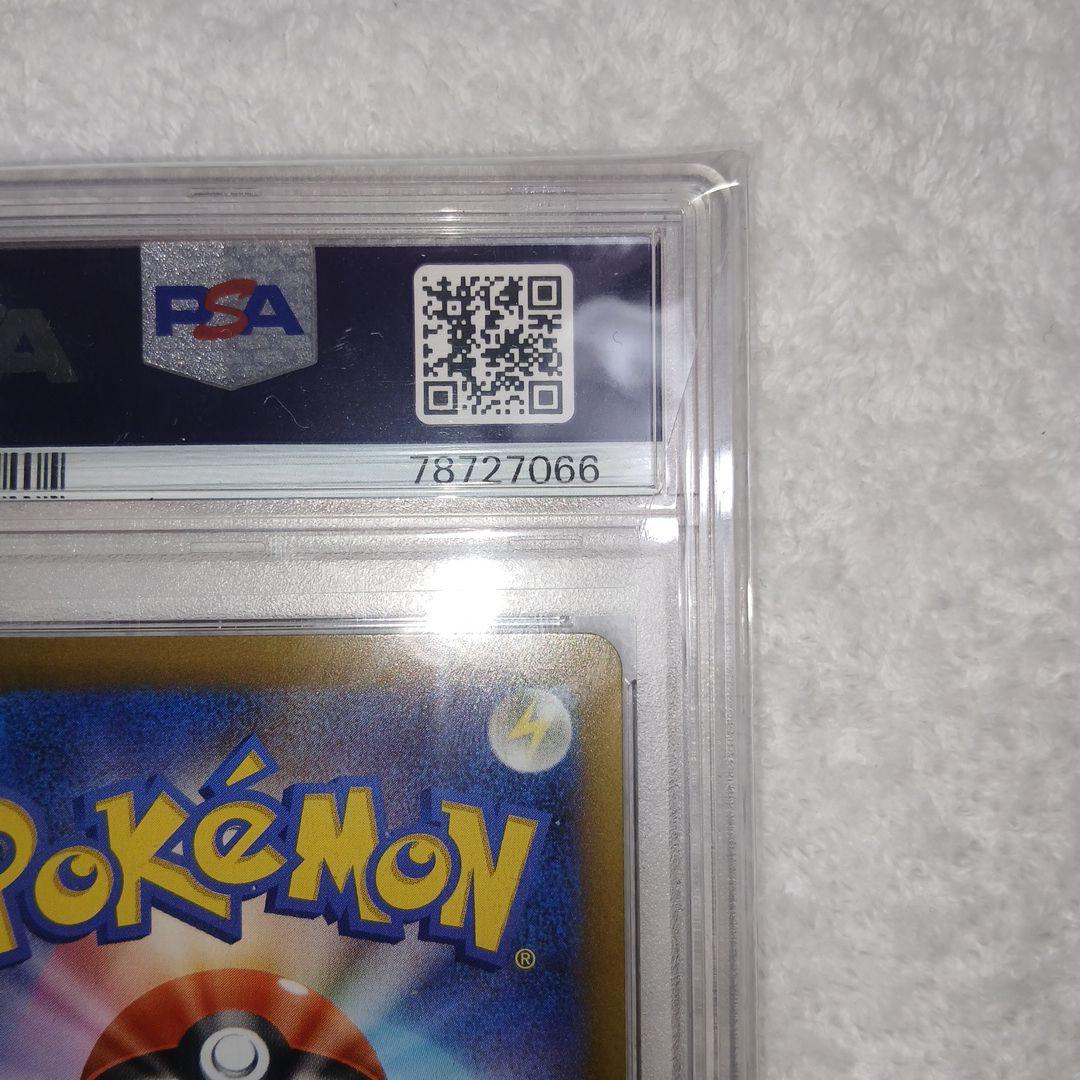 ポケモンカード ヒスイの仲間たちSR・PSA10