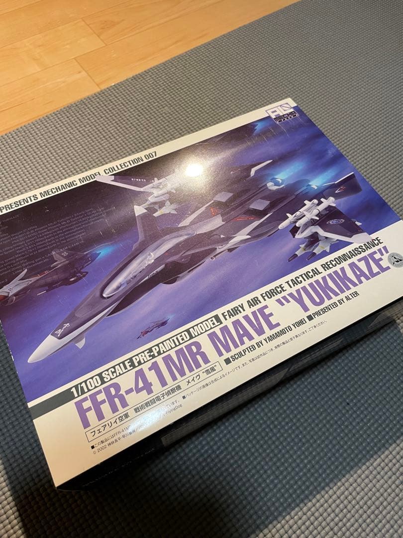 【値下げ中】美品ALTER 雪風　ＦＦＲ−４１MR MAVE 1/100