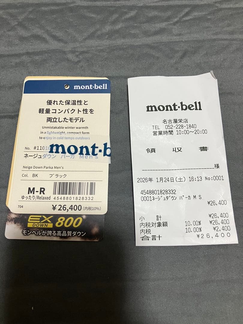 【未使用品】モンベル　ネージュダウンパーカ　ブラックM-Rサイズ