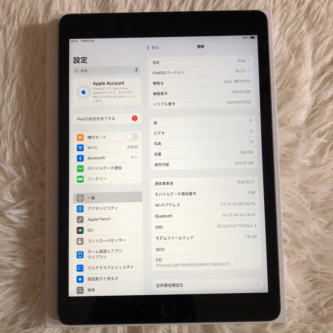 【完動品】iPad 第9世代 256GB SIMフリー 【すぐ発送】