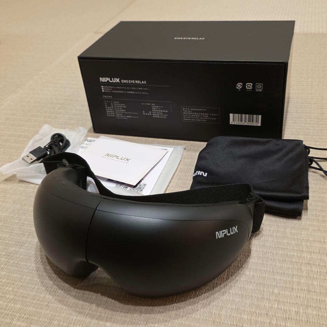 NIPLUX EMS EYE RELAX 目元エステホットアイマスク