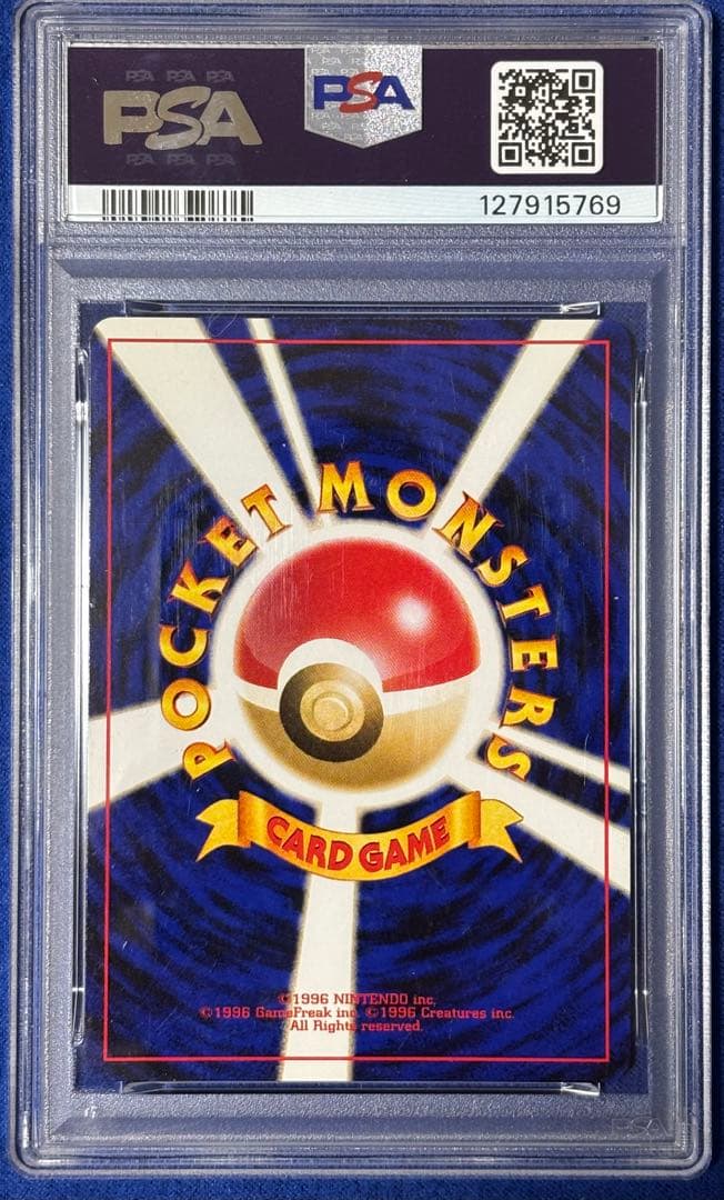 PSA8 ブラッキー 旧裏 ポケモンカードneo