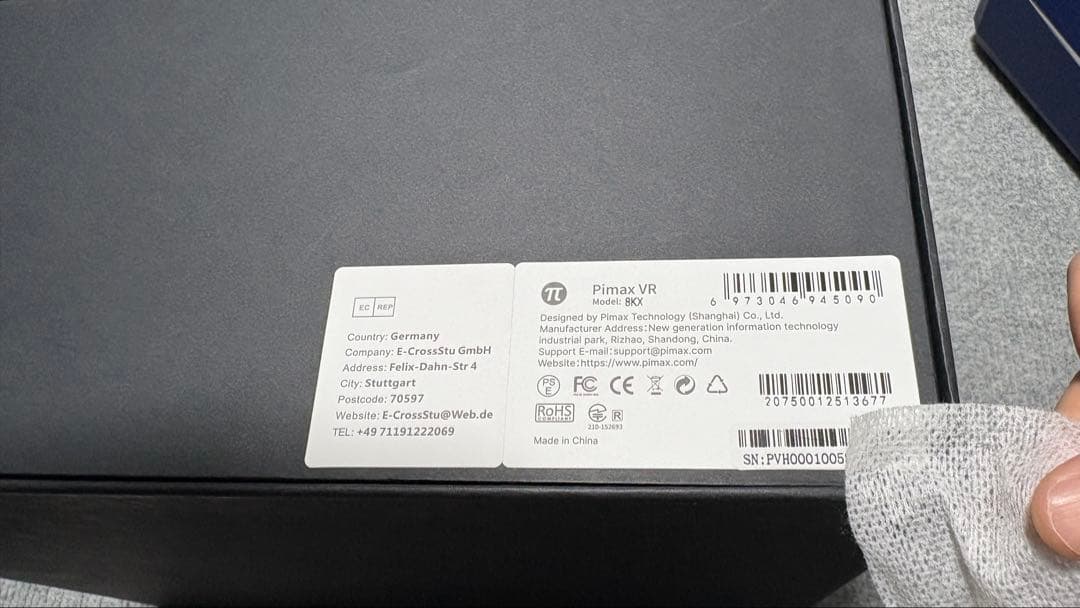 pimax 8kx デラックスヘッドホン版？コントローラーおまけ