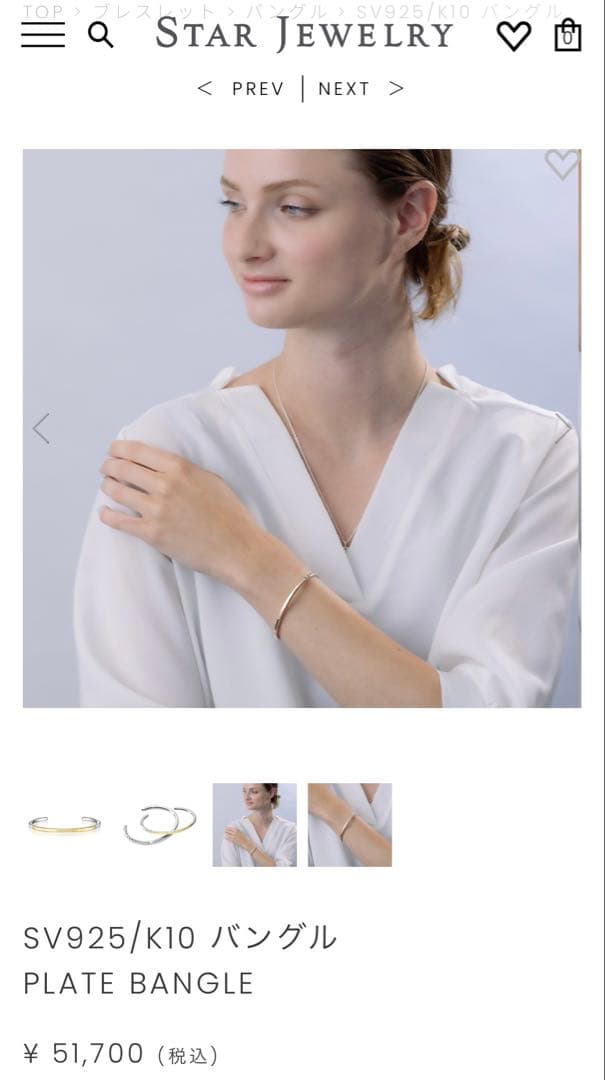 STAR JEWELRY SV925/K10 バングル