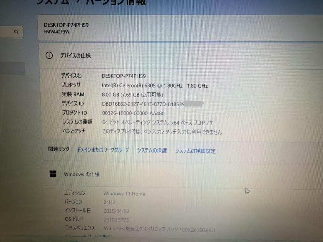超美品 富士通 AH42F 8GB SSD256GB Office2021