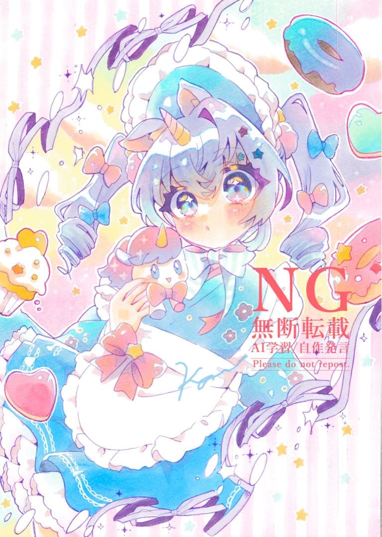 【お取り置き中】オリジナル 手描きイラスト