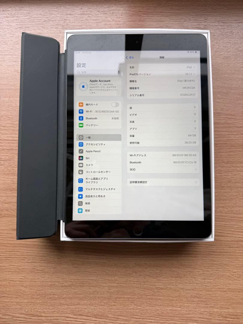 iPad（第9世代）64GB Wi-Fiモデル スペースグレイ 値下げ可