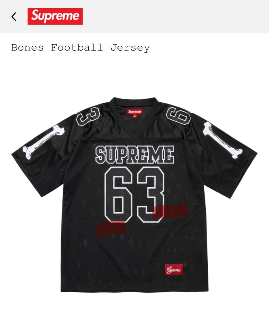 Supreme Bones Football Jersey 63 ブラック