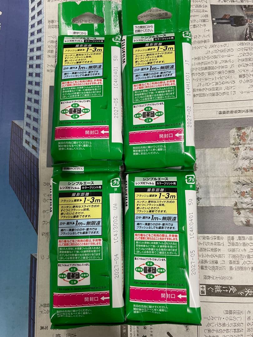 FUJIFILM SIMPLE ACE 使い捨てカメラ 27枚　4セット