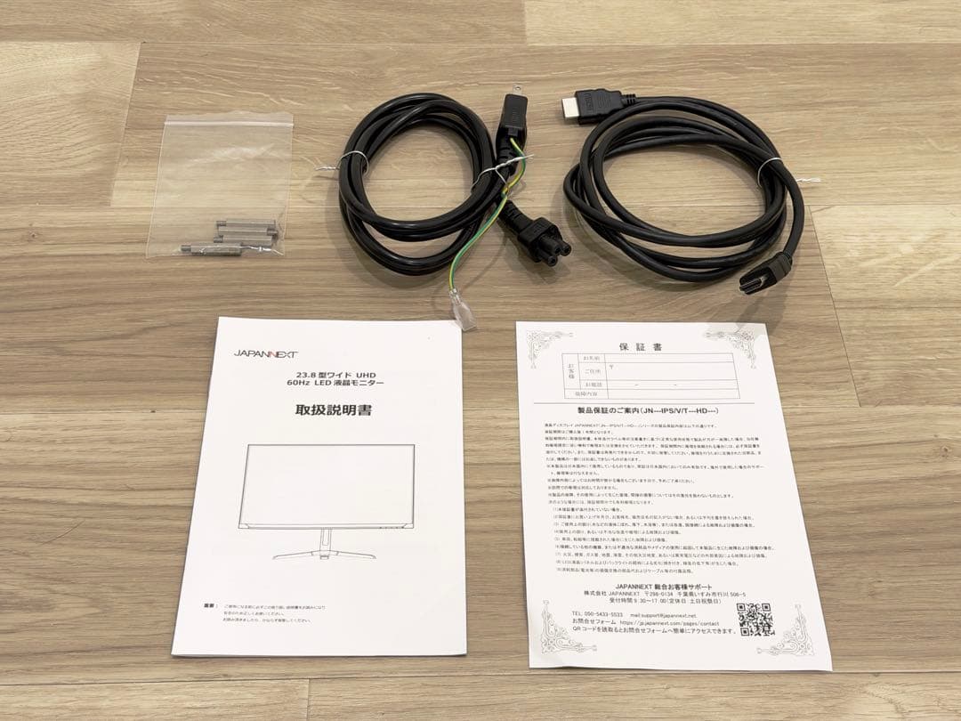あ*き様 JAPANNEXT 23.8インチ IPSパネル搭載 4K 液晶モニタ