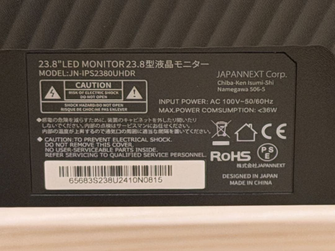 あ*き様 JAPANNEXT 23.8インチ IPSパネル搭載 4K 液晶モニタ