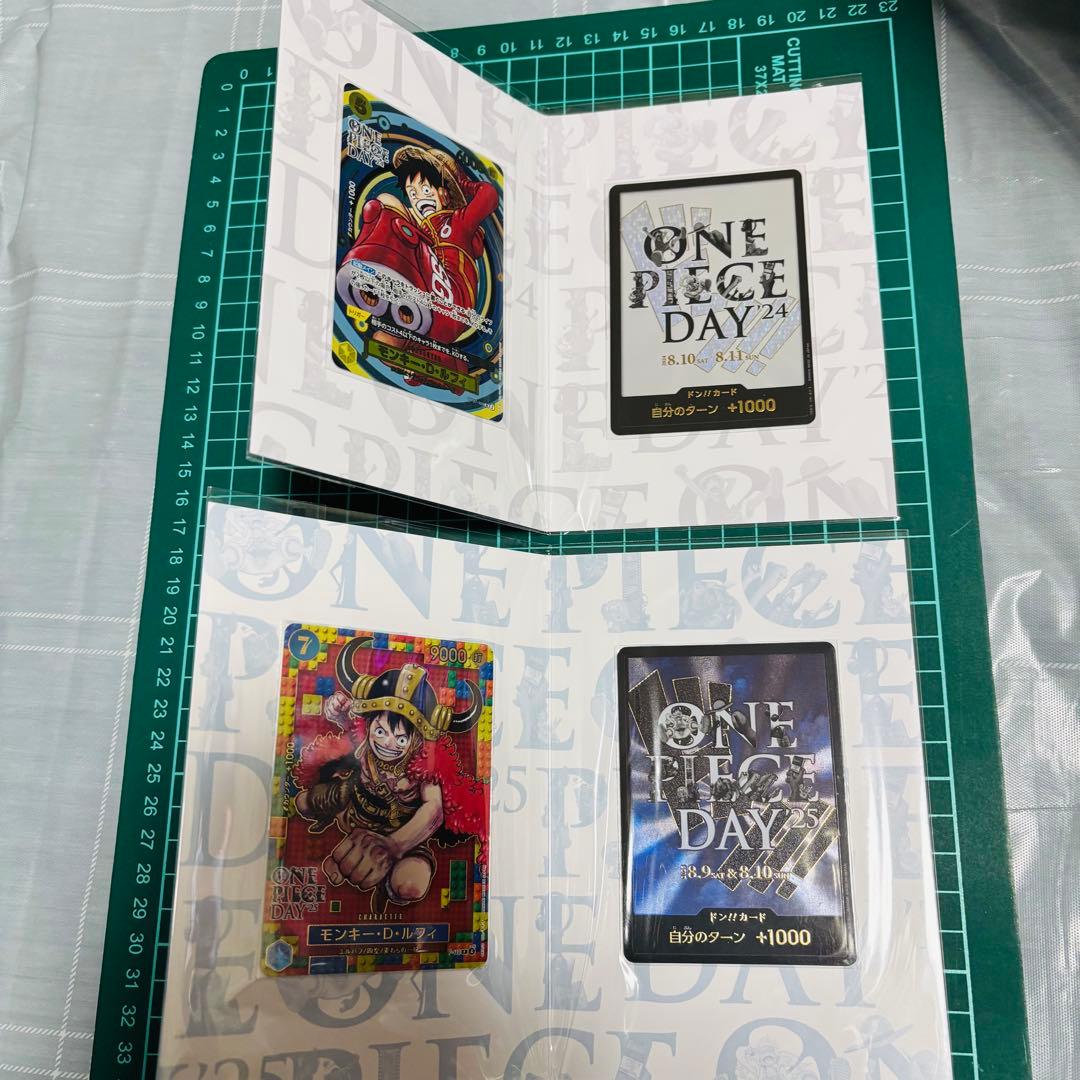 プレミアムカードコレクション〜ONE PIECE DAY 2024、2025〜