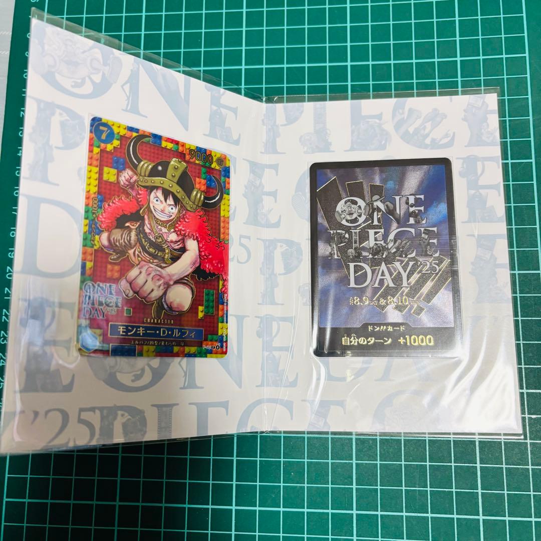 プレミアムカードコレクション〜ONE PIECE DAY 2024、2025〜