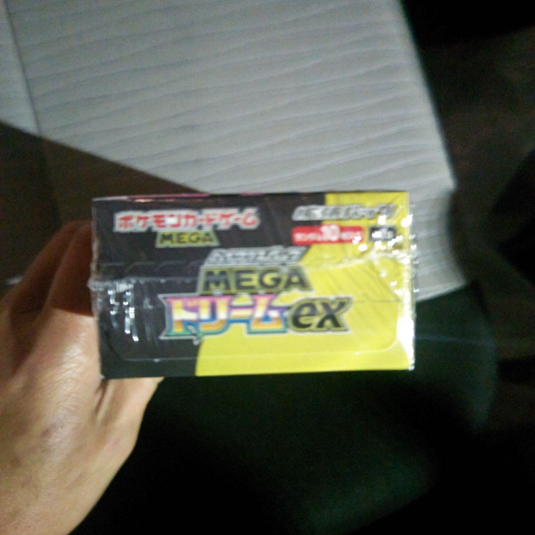 MEGAドリームEX　未開封シュリンク付き1BOX