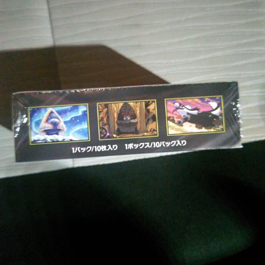 MEGAドリームEX　未開封シュリンク付き1BOX