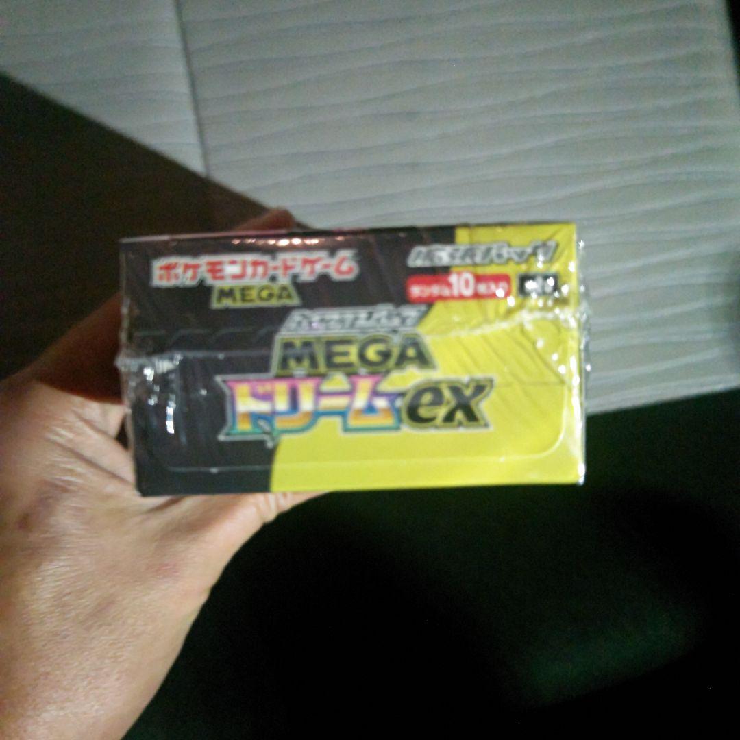 MEGAドリームEX　未開封シュリンク付き1BOX