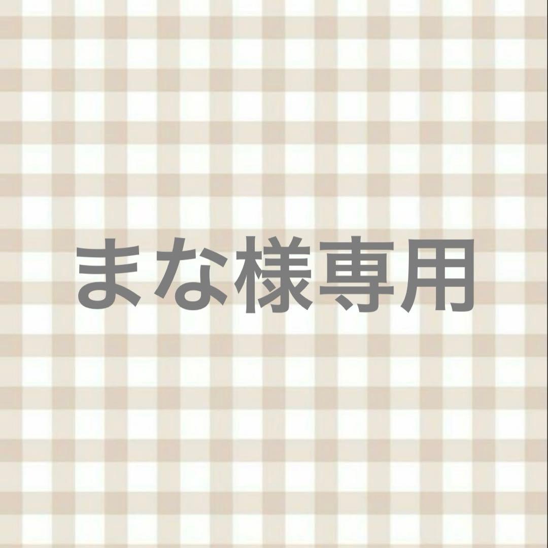 straykids SKZOO 10cmぬい用コスチューム